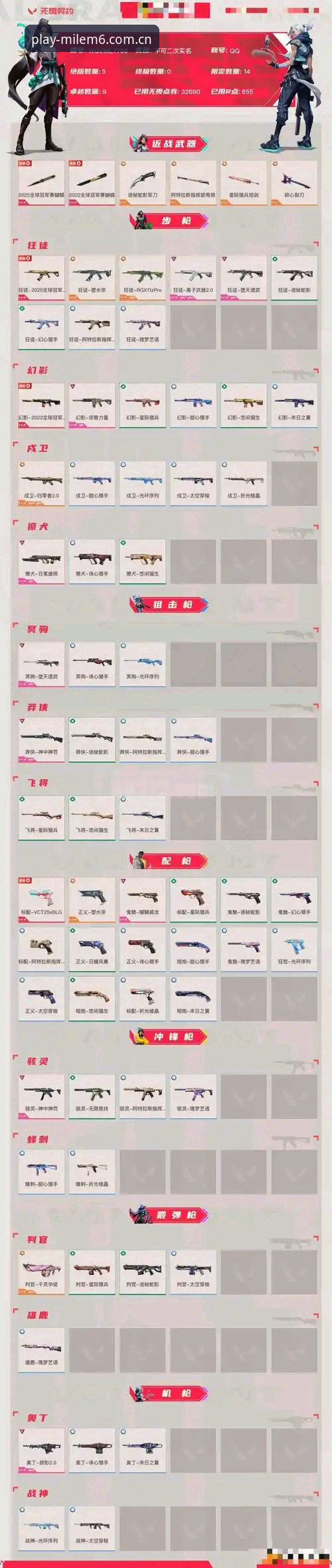老用户分享米乐M6最新版本v3.5.2实战体验：安装、登录到福利全攻略